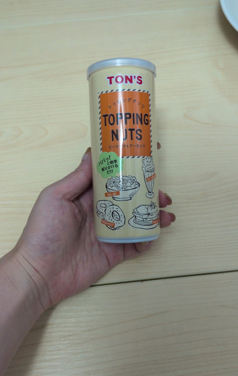 トッピングナッツ(落花生・アーモンド)